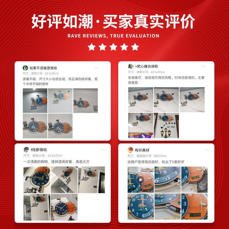 (2개) 2021 새로운 벽 시계 거실 식당 가정용 인터넷-유명한 고급 시계 왕자이 장식 시계 벽걸이 간단한 교수형 시계