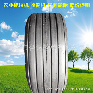 Supply 15.0/70-18 15.0/55-17 Agricultural Baler Grain Truck Tires Drive Guide Tires