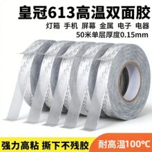 �ʹ�613������ճ�ȳ�ճ�����͟���N�����܇�ȶ���;�p���z���l