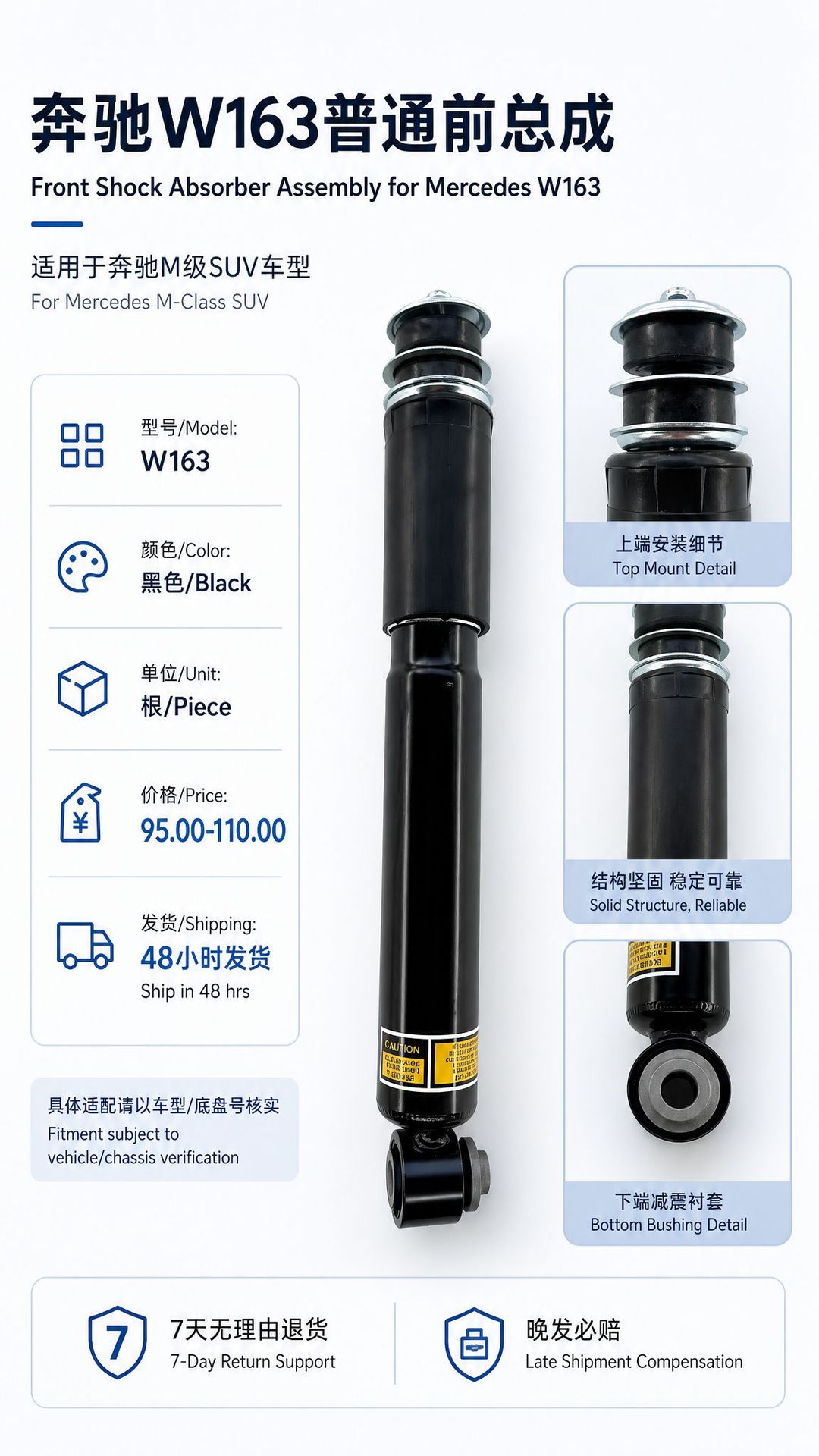 Mercedes-Benz W163 Standard Front Assembly Is Suitable for Mercedes-Benz M-Class Suv Models with Stable Shock Absorber