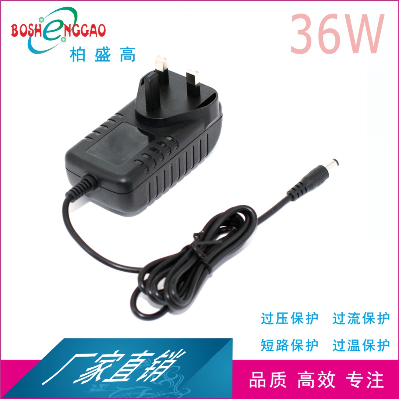 14V2.5A 14V2A加湿器适配器ETL 3C SAA PSE KC UKCA认证14V电源