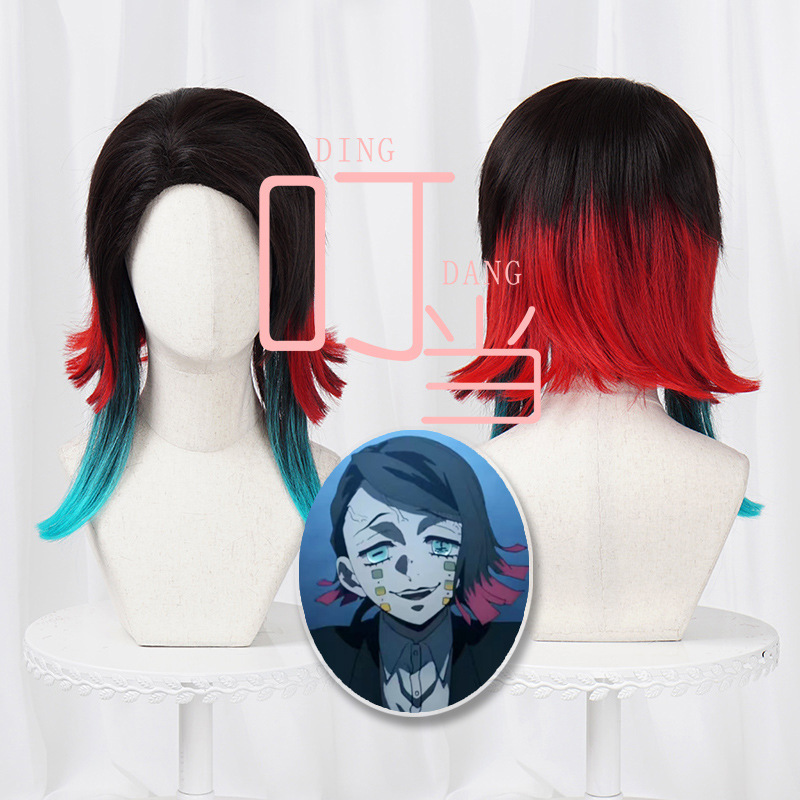 [jingle] ghost killing blade nightmare dream cos wig multi-layer gradient color modeling wig