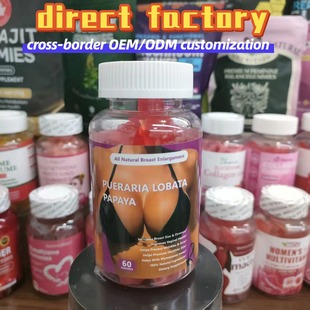 �ز�ܛ��Best-selling cross-border Breast Enhancement Gummies