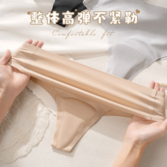 女性の気まずい思いを防ぐ神器ヨガパンツのステルス無痕三角区ラテックスパッド運動パンツのt字ズボンの女性