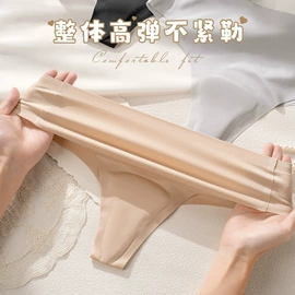 女士三角裤;男士平角裤;保暖套装