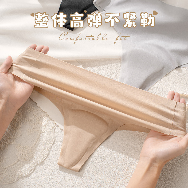 Women's Anti-embarrassment Artifact Yoga Pants Underwear Invisible Traceless Triangle Latex Mat Sports Underwear for Women