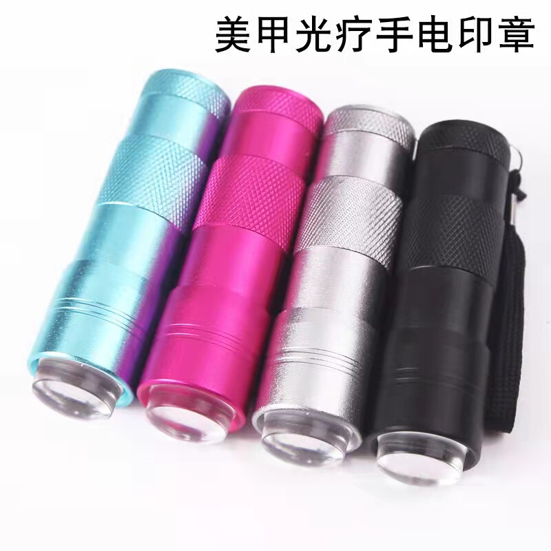 Manicure lamp pressing phototherapy lamp mini phototherapy lamp nail silicone seal embossing portable ultraviolet phototherapy lamp