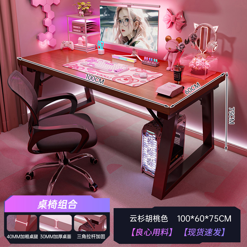 Mesa de computadora de escritorio mesa y silla combinada de deportes electrónicos dormitorio escritorio doméstico simple tabla de trabajo rectangular escritorio de escritura