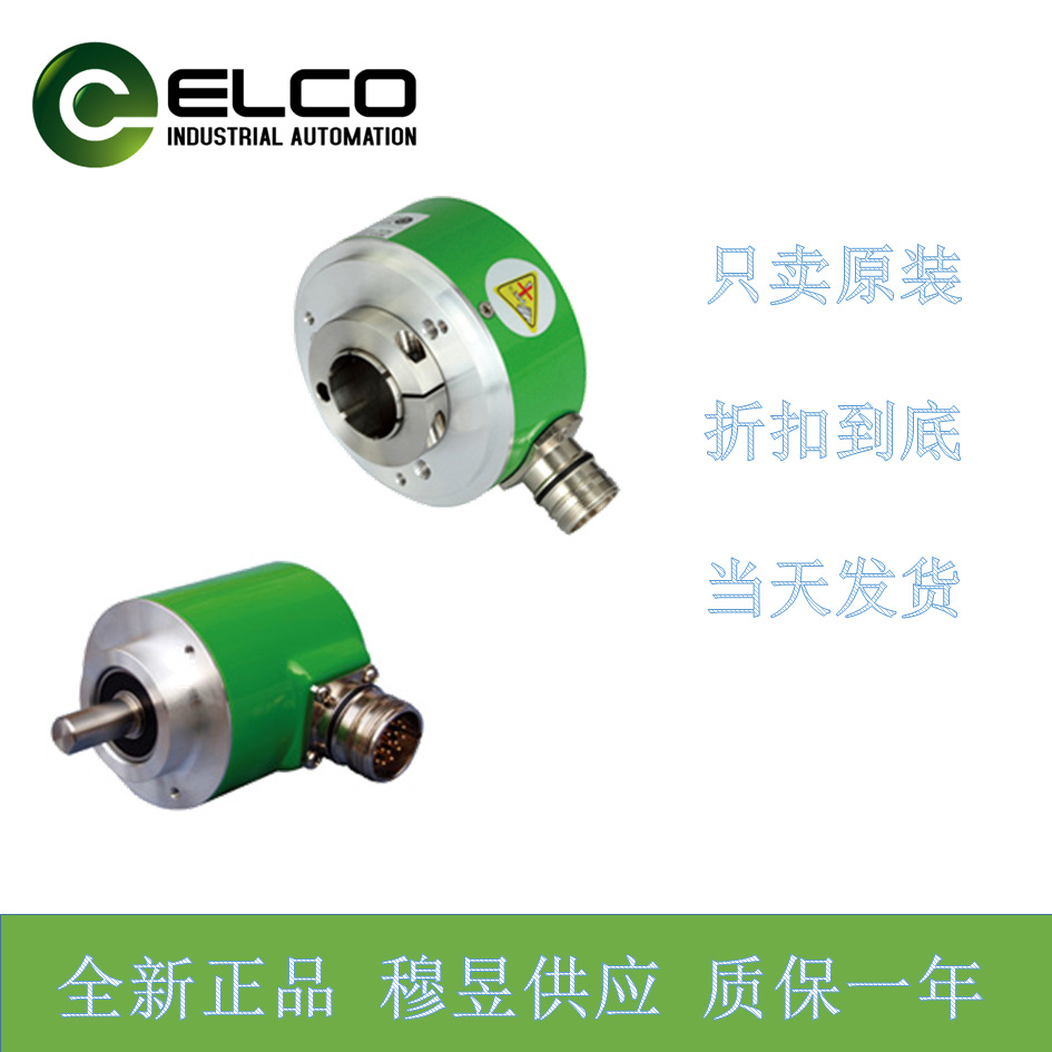 【正品】宜科 PNMM58C10-BF6XTR-4096/8192ND 原装编码器