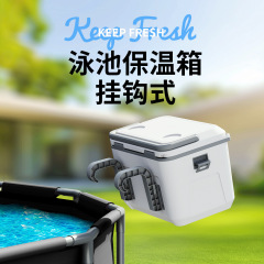 国際的によく売れているプールのフックの保温箱のクロスボーダーのアウトドアスポーツの携帯多機能の対外貿易の冷蔵箱