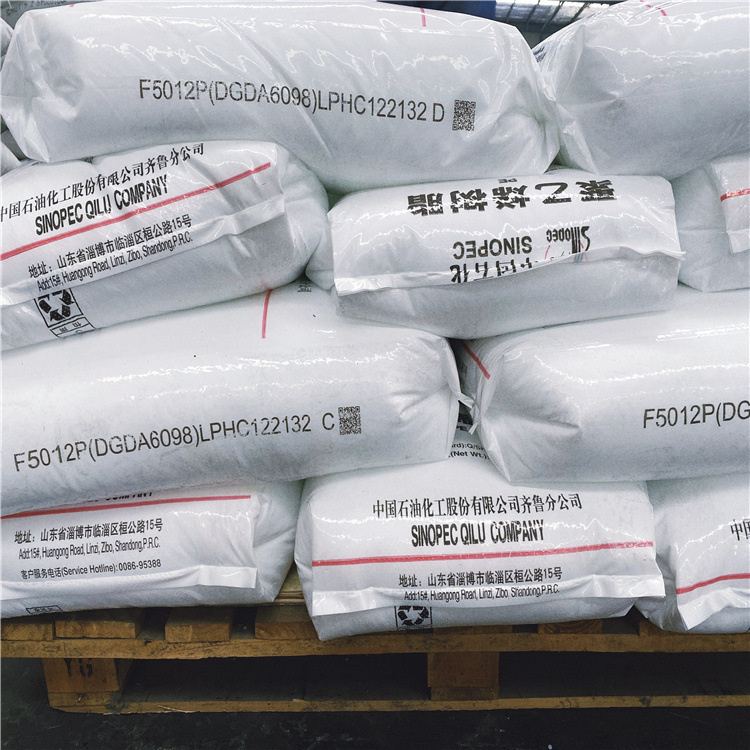 齐鲁hdpe dgdb2480 高密度聚乙烯 管道专用料 pe80 管道专用|undefined