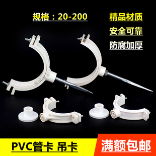 PVC�ܿ�/����/����/�ܴa/����/�ܿ�/50 75 110 160 200��ˮ�ܵ���