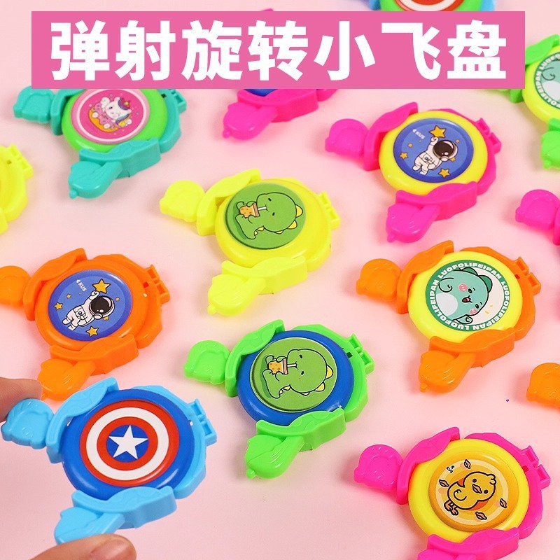 Mini dibujos animados lanzamiento Frisbee juguetes pequeños para intercambiar regalos premios jardín de infantes pequeños regalos juguetes para niños pequeños platillos voladores
