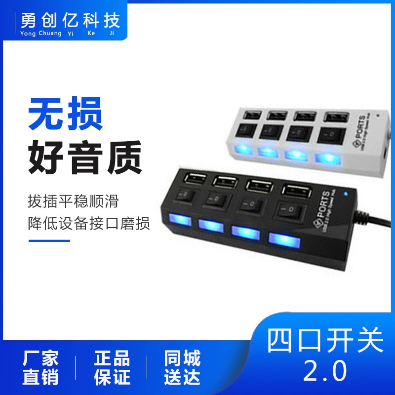4-портовый USB-концентратор от одного до четырех независимых коммутаторов разветвитель подключаемый USB-разветвитель 4-портовый коммутатор