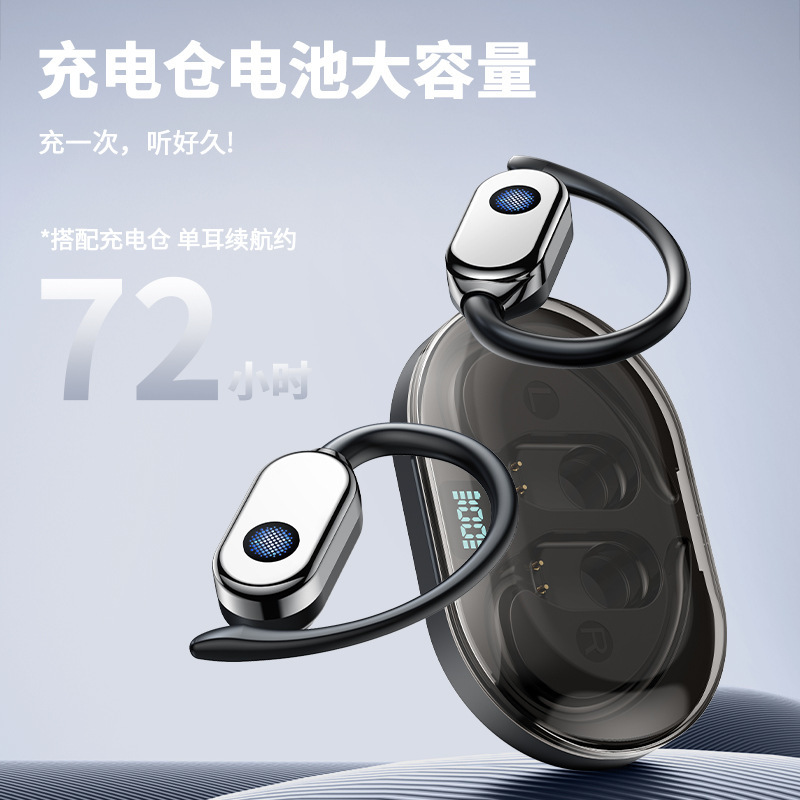 Tuo Lan Zhe の新しい耳掛け式バイノーラル ワイヤレス Bluetooth ヘッドセット、超長バッテリー寿命、低消費電力スポーツ ヘッドセット 5.4|undefined