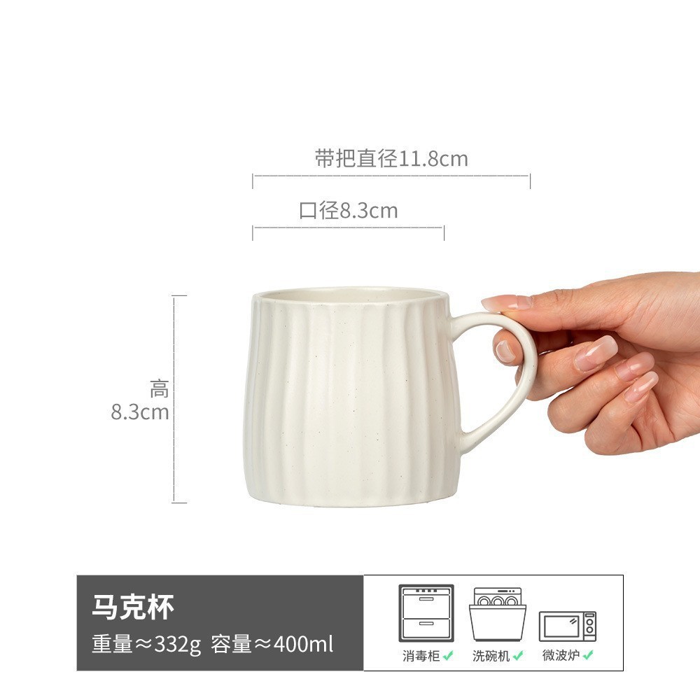 Taza de desayuno de gran capacidad Taza de cerámica Colección Taza de agua de alto valor Taza de avena con leche Taza casera Taza de café