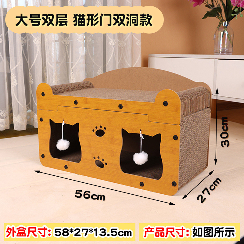 猫房拼接式便捷收纳猫抓板窝猫爬架 宠物猫窝猫咪一体抗磨猫玩具|undefined