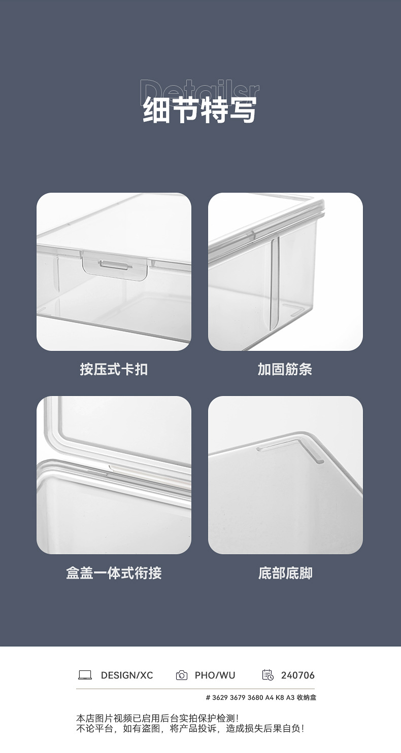 桌面a4收纳盒塑料翻盖证件收纳盒带盖多功能办公桌收