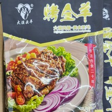 ��Į�^���ƿ�ȫ��280g�_����ʳ���]�½��خa�������