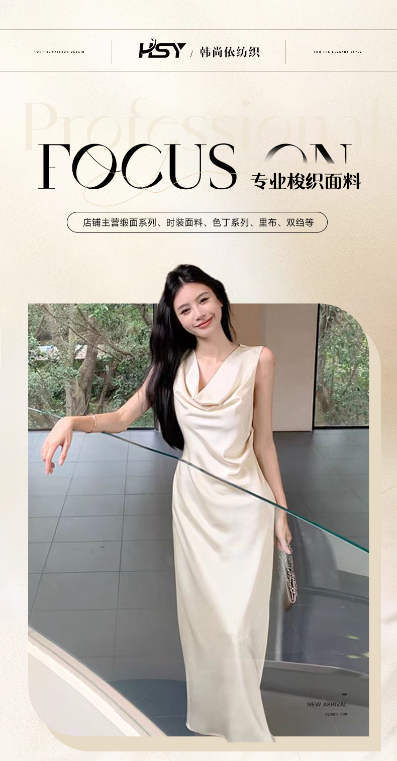 哑光仿真丝弹力仿真丝有光色丁布涤氨醋酸面料礼服裙装里布缎布料-阿里巴巴