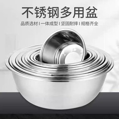 带磁大反边调料缸 不锈钢盆家用多规格味斗 洗菜和面盆钢盆批发