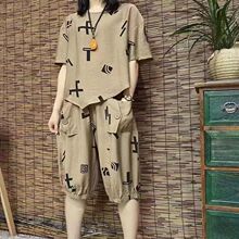 天丝棉麻套装女夏装原创民族风妈妈装减龄遮肚短袖t恤休闲两件套