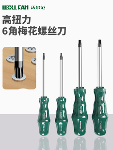 T20 Torx Screwdriver with Strong Magnetic Hexagonal Head, T15 Hexagonal Head, T30 Tool, S2 Extended, T25 Hexagonal Head, T8