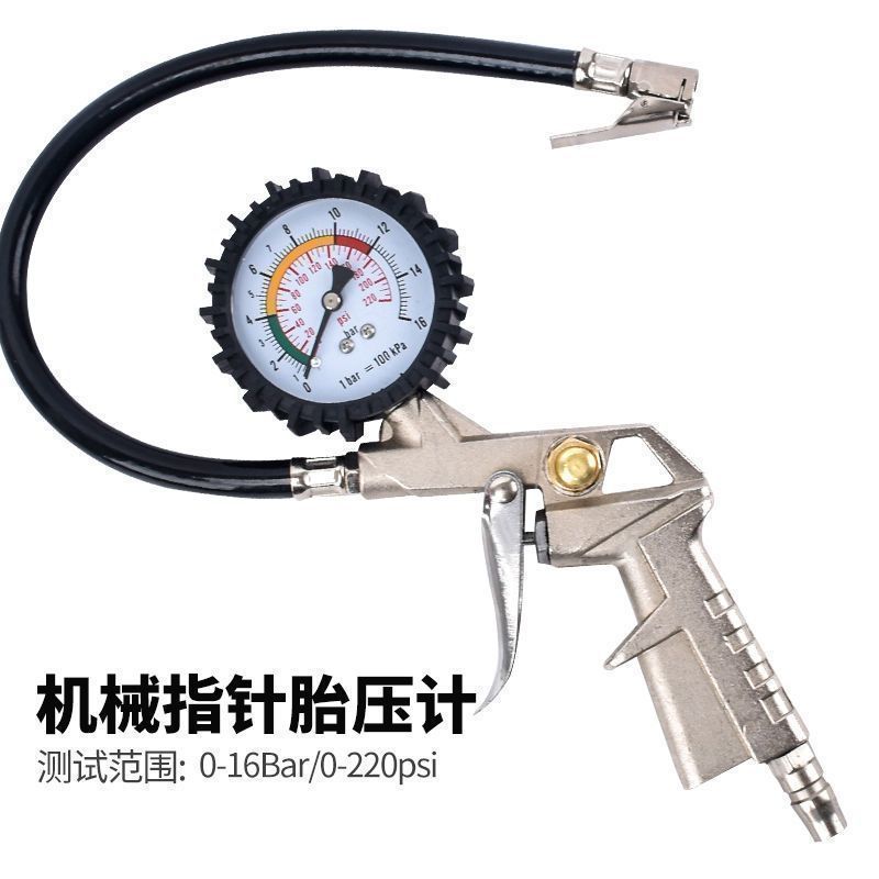 Qìchē – Tire Pressure Gauge Air pressure gauge/tire pressure gauge - silver-ordinary-tire-pressure-gauge