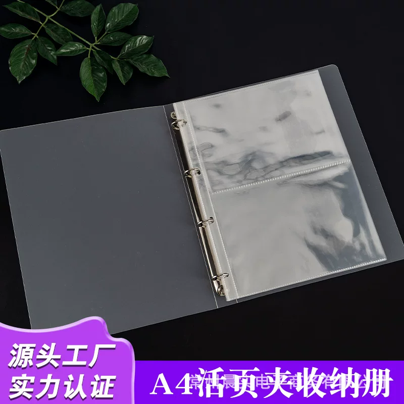 Система хранения, карты PVC, фотоальбом, 4 ячейки, 6 ячеек, 10 ячеек, лист отрывается