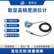 ���@Ͷ��ʽҺλӋ ˮ�������ˮλ�@ʾ�o��ʽ�������P䓸߾���