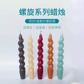 蜡烛器皿;蜡烛;摆件支架