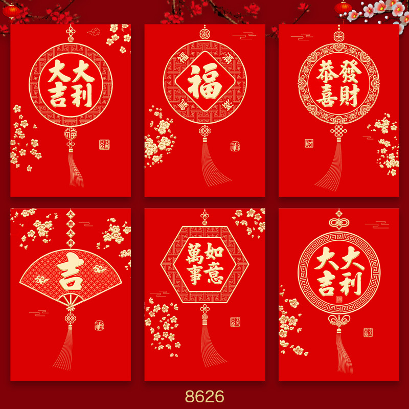 2026年馬年紅包新デザインクリエイティブ立体漫画馬干支春節福袋新年紅包袋卸売|undefined