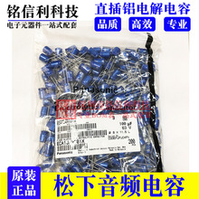 100UF 63VAMll늽8x11.5 63V100uf {ECA1JAM101X