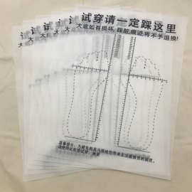 裁片鞋垫布料鞋子鞋垫片无纺布定制款可加图片文字可定制可加LOGO