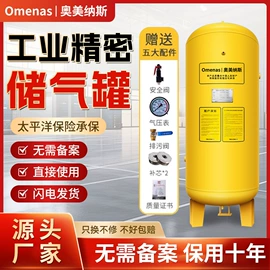 压缩设备;压缩设备配件;储运容器