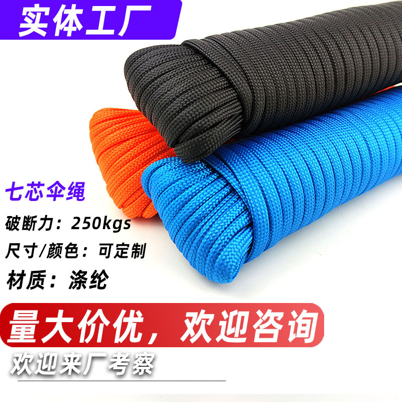 �������ֻ�����оɡ�� ����100%��������7о����550��ɫ ��ɫ4mm