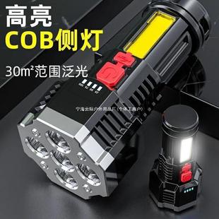 Cross-border five-light LED strong light flashlight COB side light USB charging with power display home outdoor convenient belt
