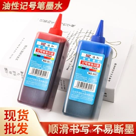 记号笔;中性笔;白板笔