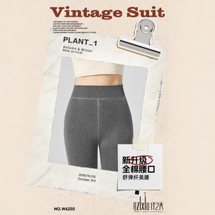 New Cotton Base Outer Wear Autumn and Winter Thickened fleece-lined Warm High Waist Slimming Black Grey Pantyhose Warm Cotton Pants