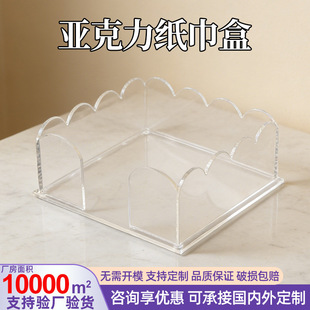 �羳Acrylic Napkin Holder �������ͽ��в��˻�߅�鼈��ԡ���бP