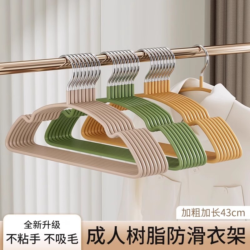【树脂防滑成人衣架】加粗加大加厚成人防滑衣架无痕防肩角衣撑子