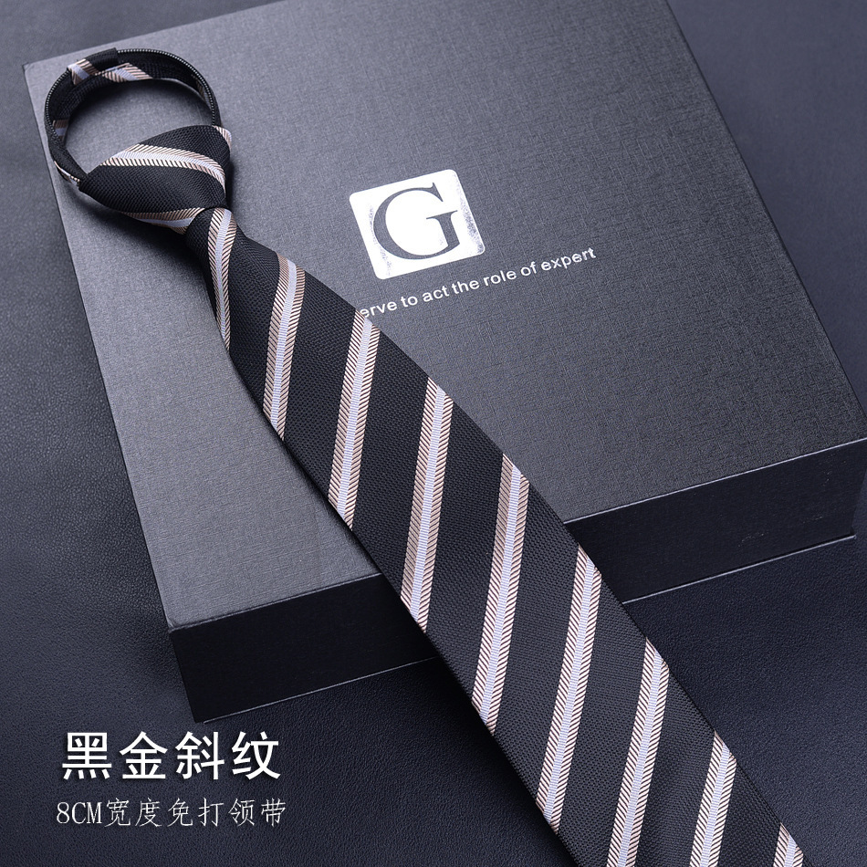 블랙 골드 트윌 (8CM 지퍼 버전)