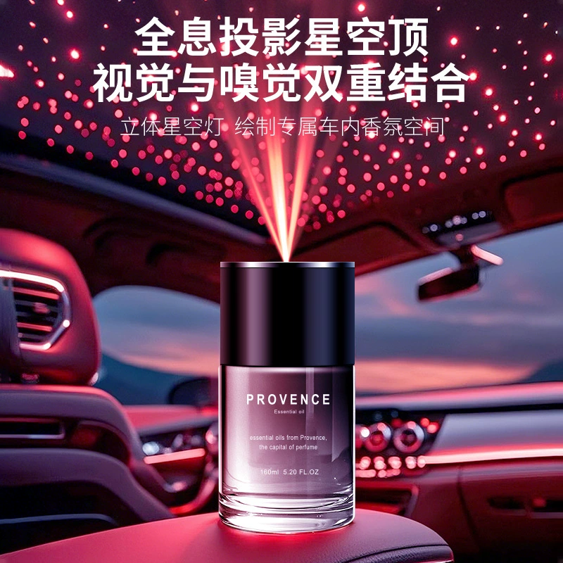 Автомобильный ароматерапевт Advanced Saver Smart Автоматический ароматизатор Автомобильные духи для длительного устранения вкуса