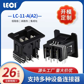 船型开关;其他插座;工业插座