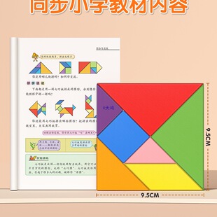 ���ɰ�С�W��һ�꼉��ͯ�������W�̾߶��꼉����ƴ�D�σ����