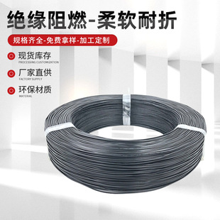 ��������UL339812-26AWG�o�u���yȼPE���͸ߜ�ݗ��XLPE��Ӿ�