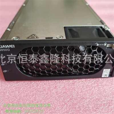 Huawei, модуль, блок питания, 4850G, G2
