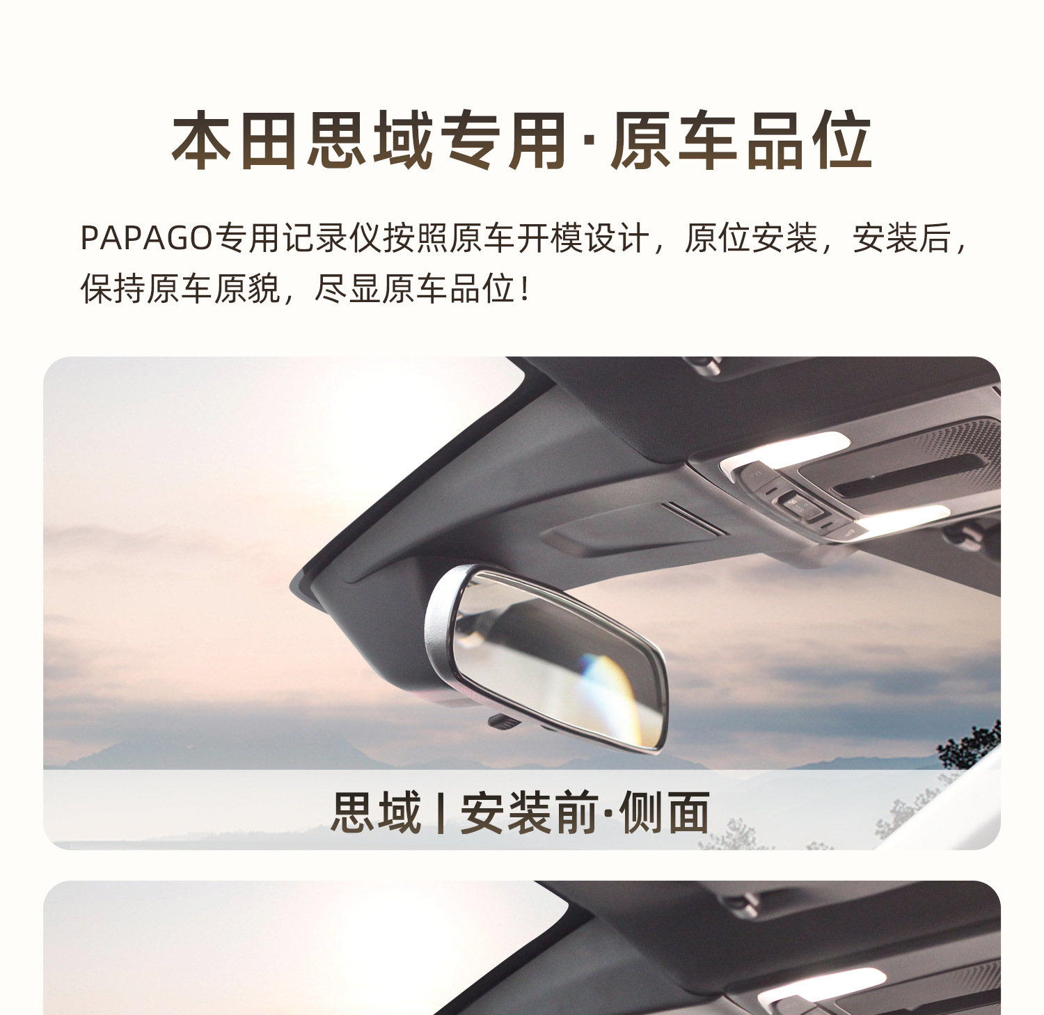 Honda Civic Xingyu Dedicated Dash Cam, Wireless, 2025 New Model, High-Definition Night Vision, Hidden Type, Eleventh Generation