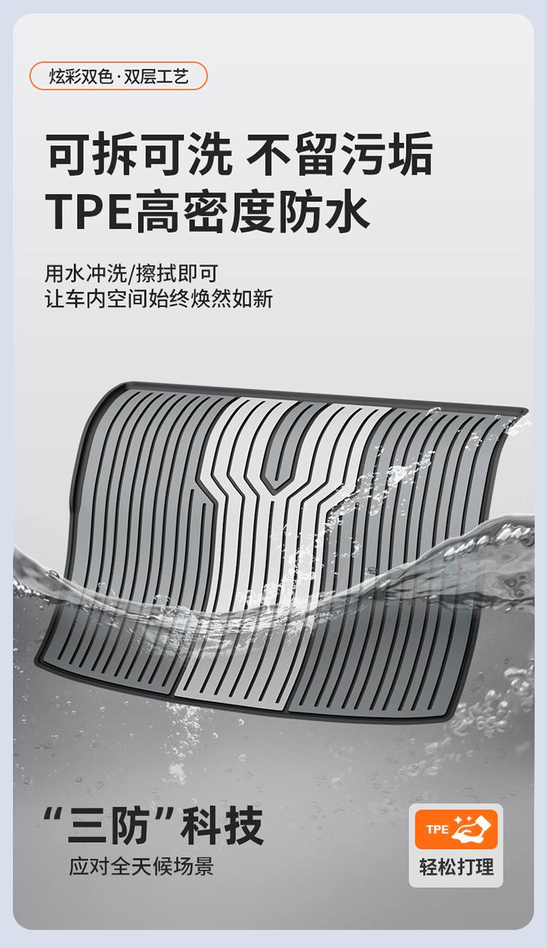BYD Sea Lion 05 06 Seal Seagull Dolphin Han L Qin PLUS Yuan UP Tang L Song Colorful TPE Trunk Mat