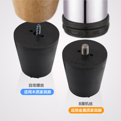 Wholesale furniture coffee table sofa table foot stool chair protection anti-slip foot pads increased furniture foot pads soft rubber pads